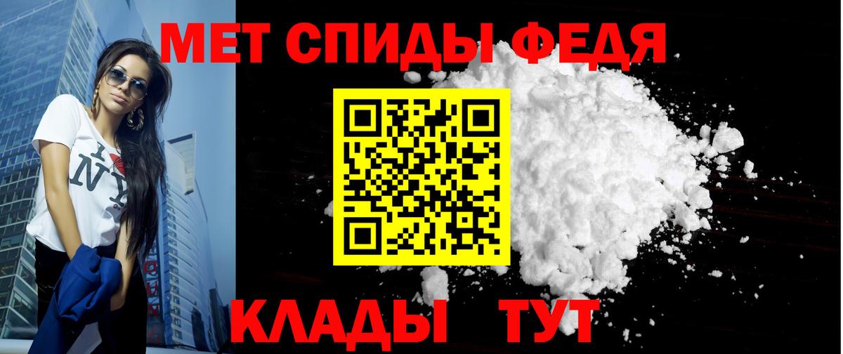 АМФ VHQ Краснодар