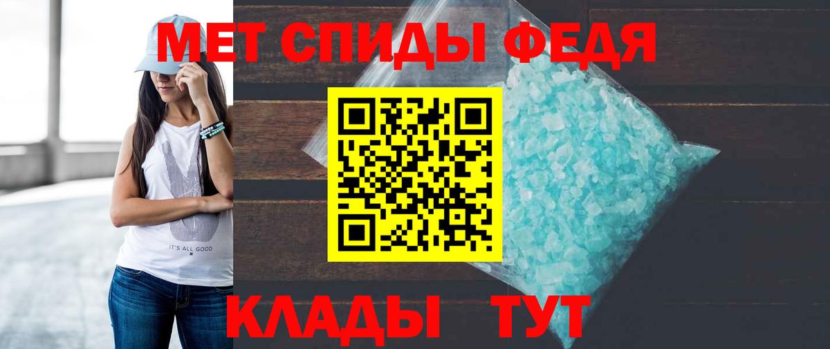 A-PVP СК кристаллы  Кокаин  Вход с VPN  Купить наркотик  МЕФ   Краснодар  Гашиш  Каннабис 