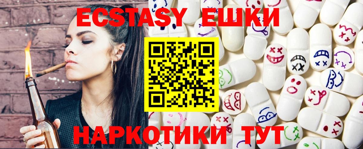 ЭКСТАЗИ louis Vuitton Краснодар