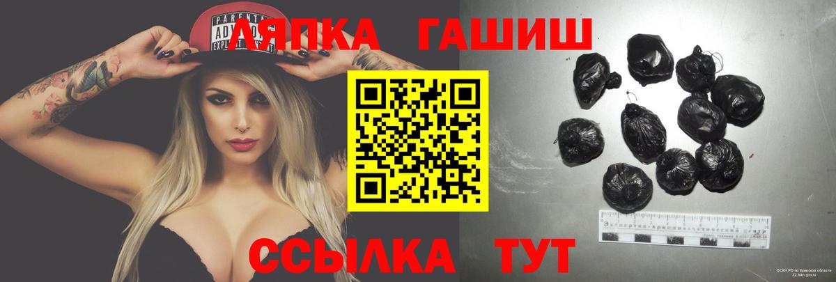Краснодар  ГАШ Изолятор  ГАШ Premium  Вход с VPN 