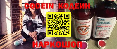 спайс Камышлов