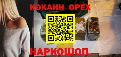 дживик Канаш