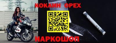 дживик Канаш