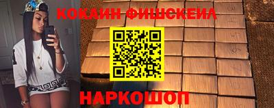 спайс Камышлов
