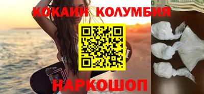 дживик Канаш