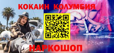 спайс Камышлов