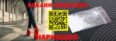 спайс Камышлов