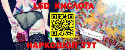 спайс Камышлов