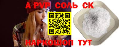 2c-b Кингисепп