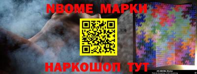дживик Канаш