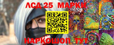 спайс Камышлов