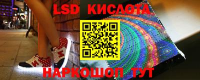 спайс Камышлов