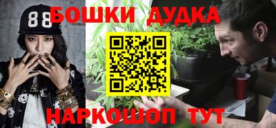 меф Кандалакша