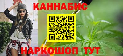 спайс Камышлов