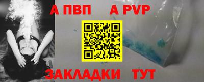 дживик Канаш