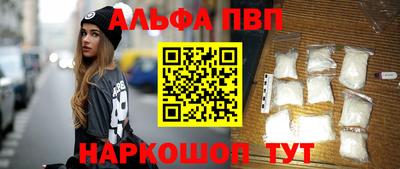 меф Кандалакша