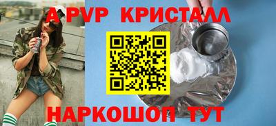 меф Кандалакша