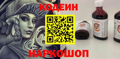 дживик Канаш