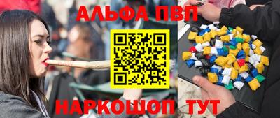 спайс Камышлов