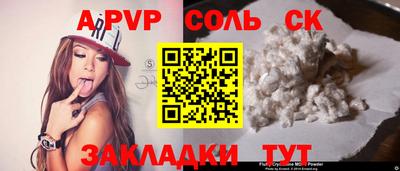 дживик Канаш