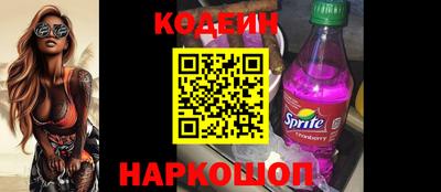 спайс Камышлов