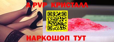 первитин Кимры