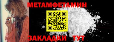 дживик Канаш
