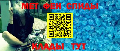 спайс Камышлов