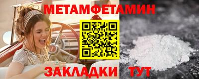 меф Кандалакша