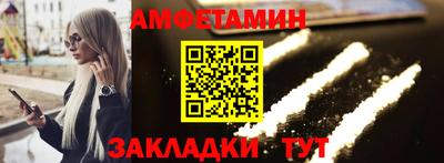 спайс Камышлов