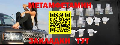 первитин Кимры