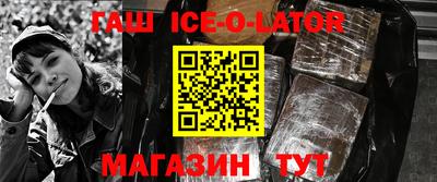 меф Кандалакша