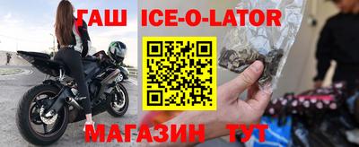 дживик Канаш
