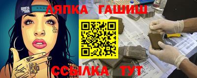 амфетамин Кинель