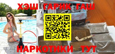меф Кандалакша