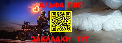 меф Кандалакша