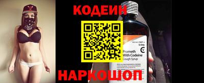 амфетамин Кинель