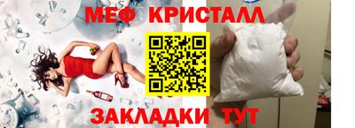 спайс Камышлов