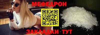 спайс Камышлов