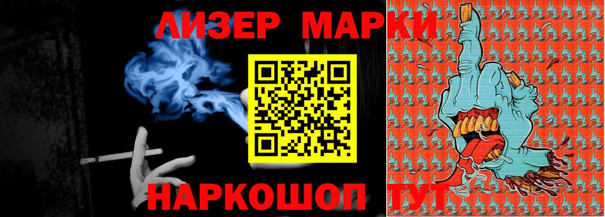 Краснодар  LSD-25 экстази кислота  ЛСД экстази ecstasy  Вход с VPN 
