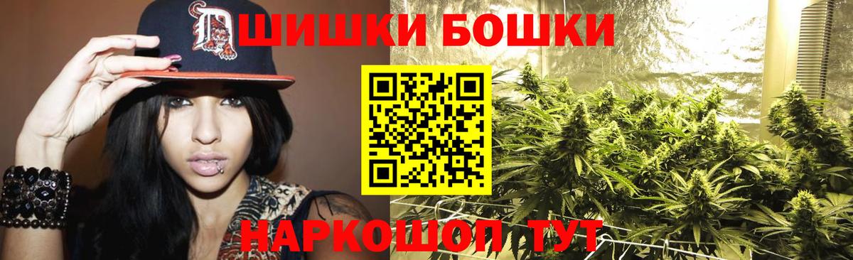 МАРИХУАНА Amnesia Краснодар