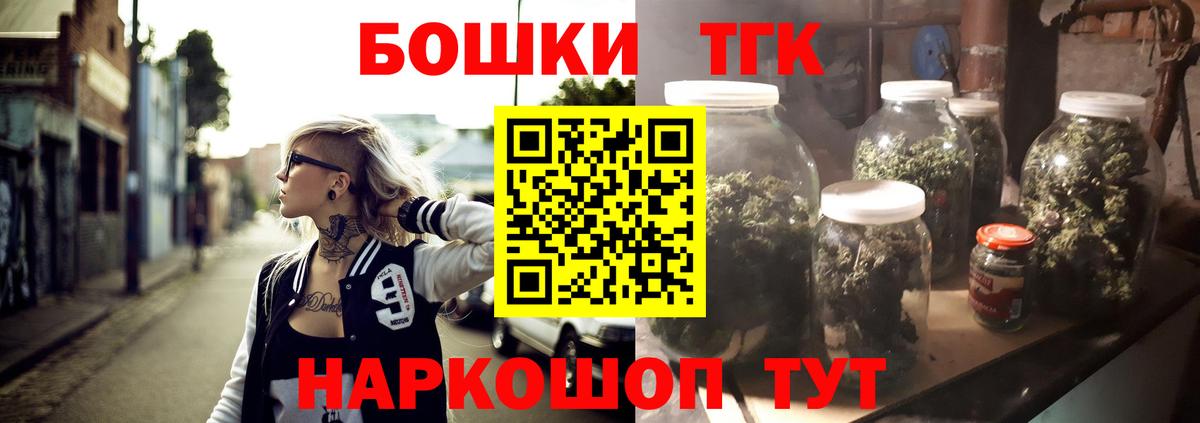 Краснодар  Бошки Шишки индика  Канабис сатива  Шишки марихуана White Widow  Шишки марихуана ГИДРОПОН  Вход с VPN 